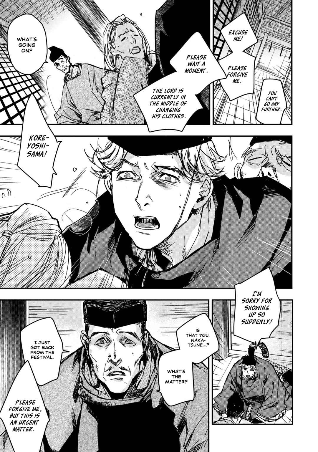 Outen no Mon Chapter 24 - Page 6