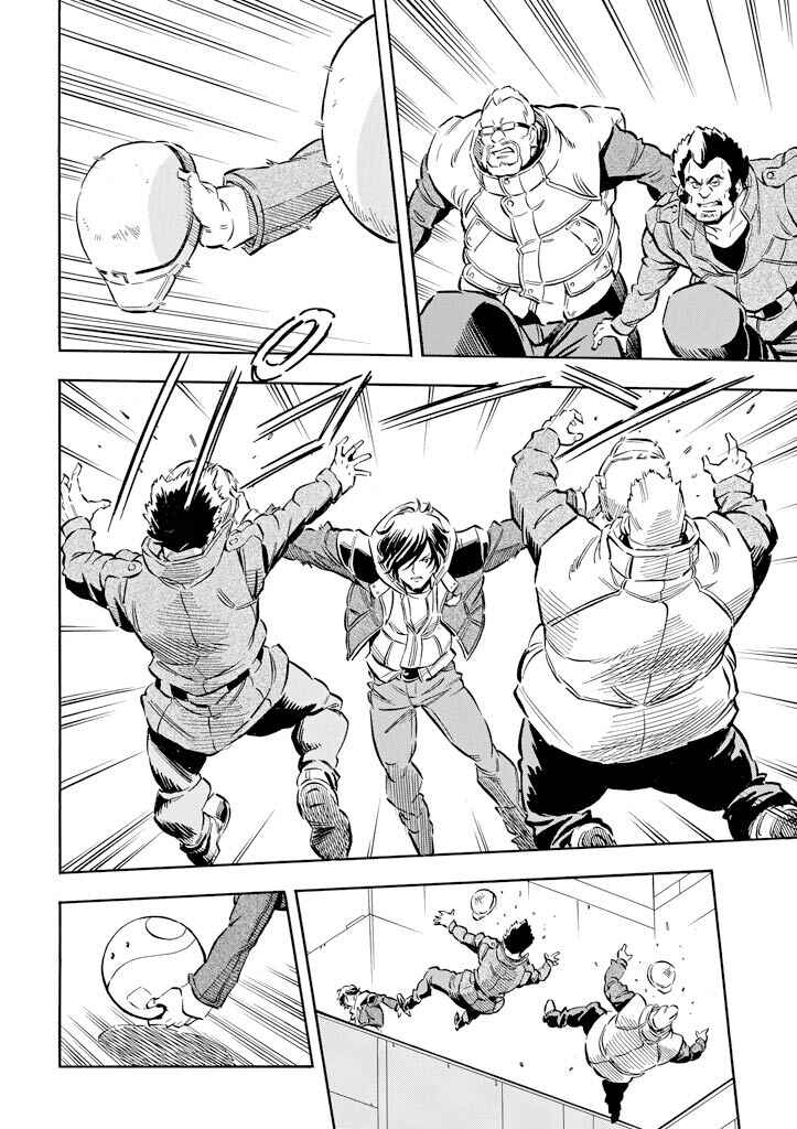 Mobile Suit Gundam UC (Unicorn) - Bande Dessinée Chapter 6 - Page 22