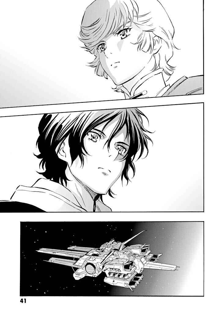 Mobile Suit Gundam UC (Unicorn) - Bande Dessinée Chapter 6 - Page 41