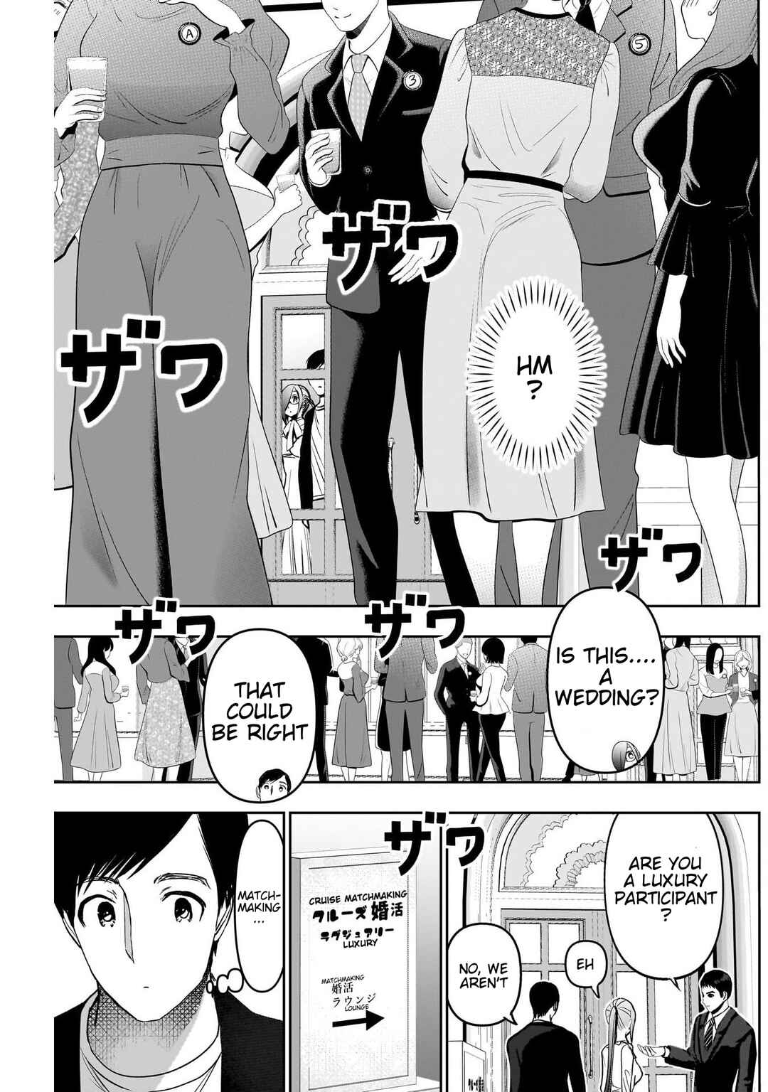 Batsu-Hare Chapter 77 - Page 7