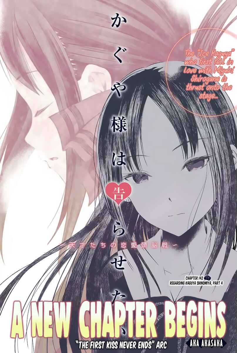 Kaguya-sama: Love Is War Chapter 142 - Page 1