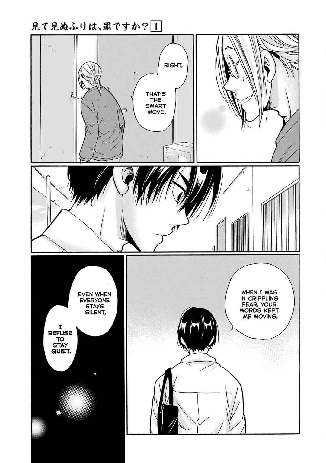Mite Minu Furi Wa, Tsumi Desuka? Chapter 4 - Page 30