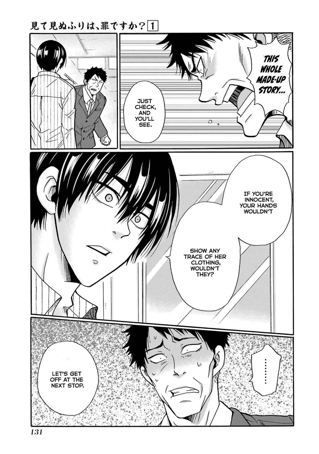 Mite Minu Furi Wa, Tsumi Desuka? Chapter 4 - Page 8