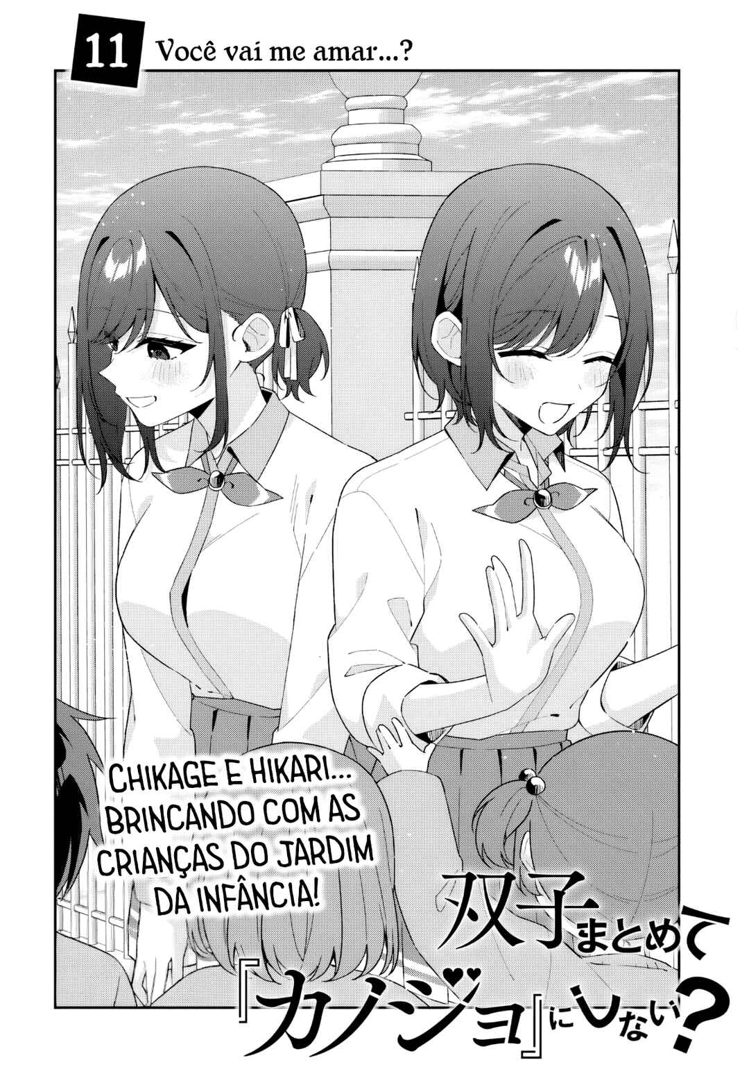 Futago Matomete "Kanojo" ni Shinai? Chapter 11 - Page 5