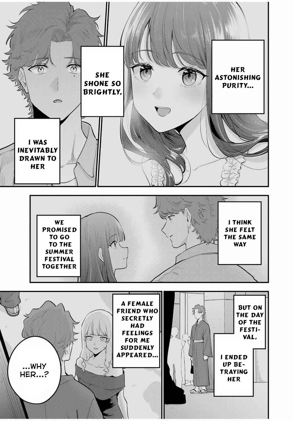 Oyasumi Fumi-san Chapter 30 - Page 4