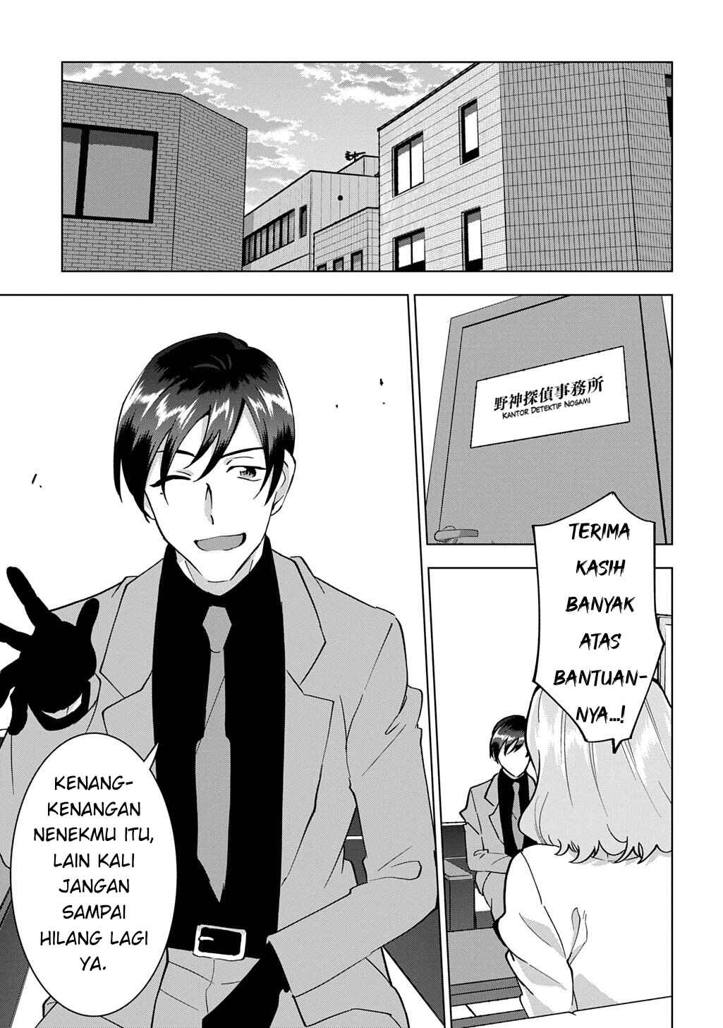 Tantei Reijou Julia Moriarty ~Seibetsu mo Mibun mo Kawarimashita ga, Tenseisaki demo Tanteigyou Saikai Shimasu~ Chapter 1 - Page 6