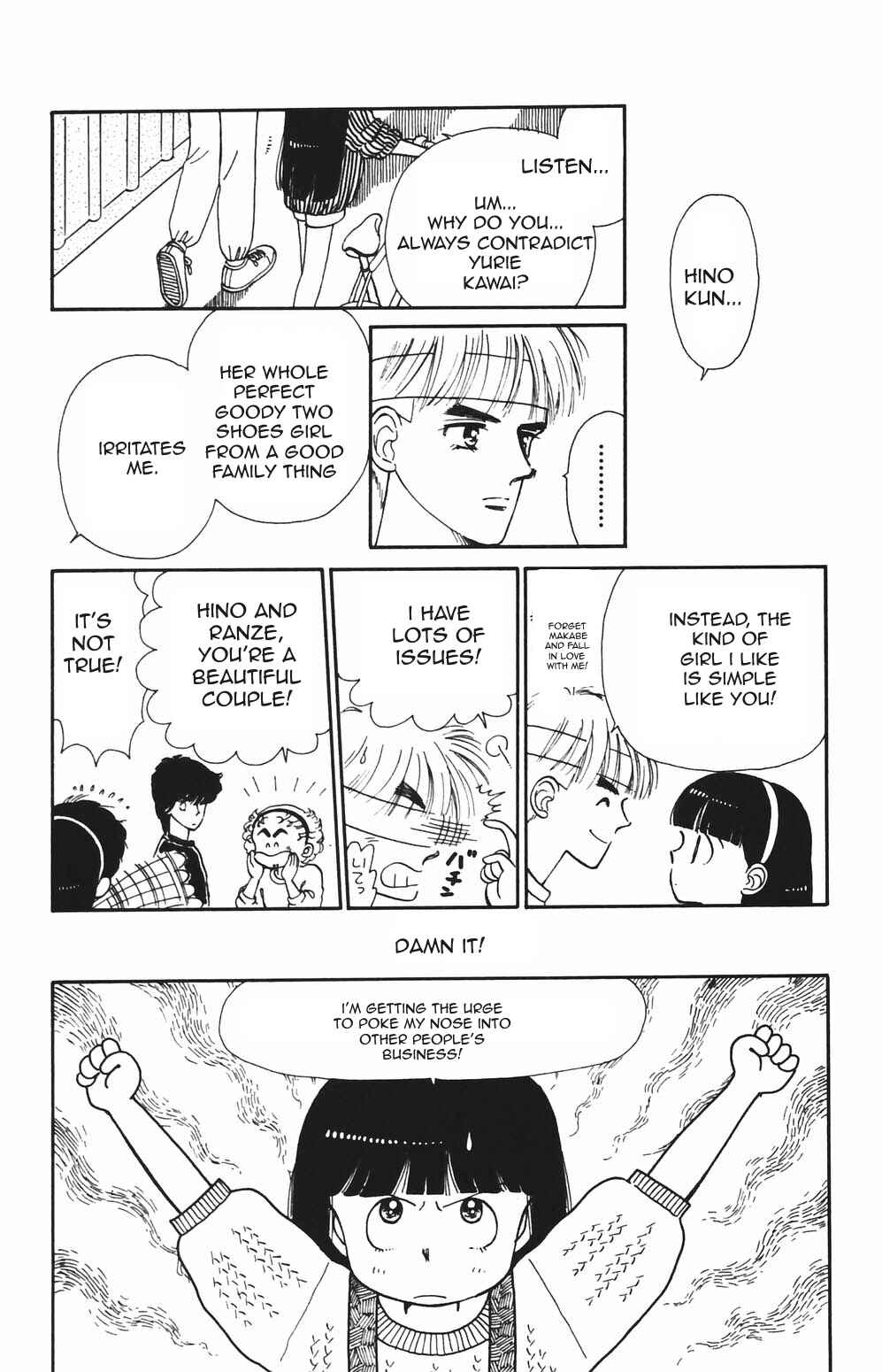 Tokimeki Tonight Chapter 78 - Page 1