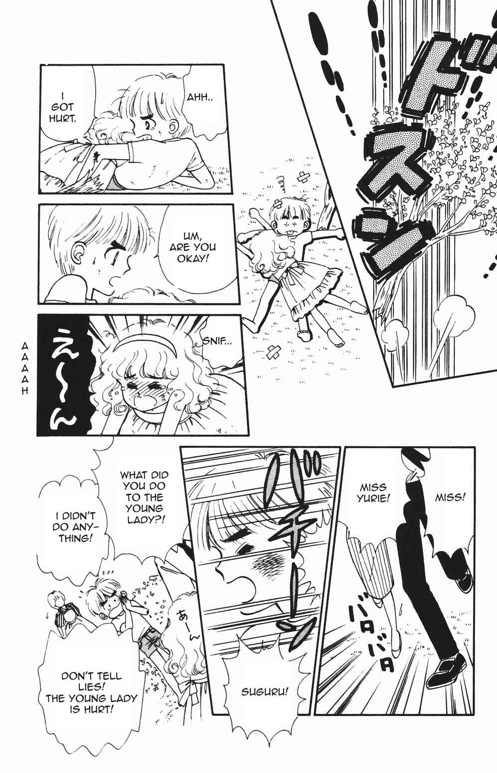 Tokimeki Tonight Chapter 78 - Page 11