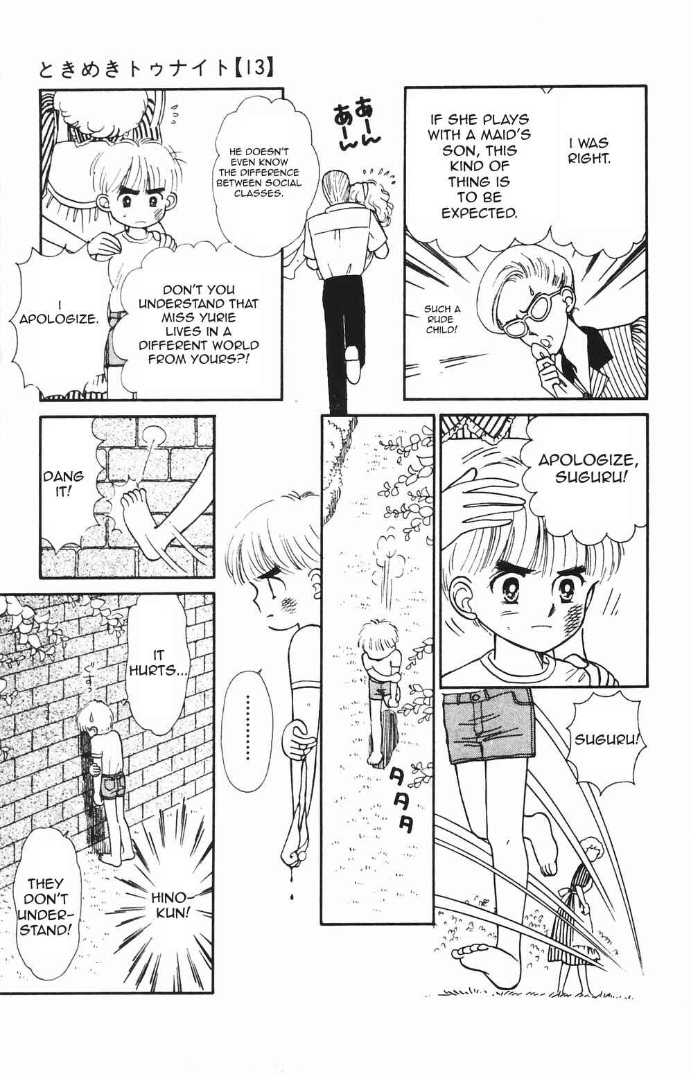 Tokimeki Tonight Chapter 78 - Page 12