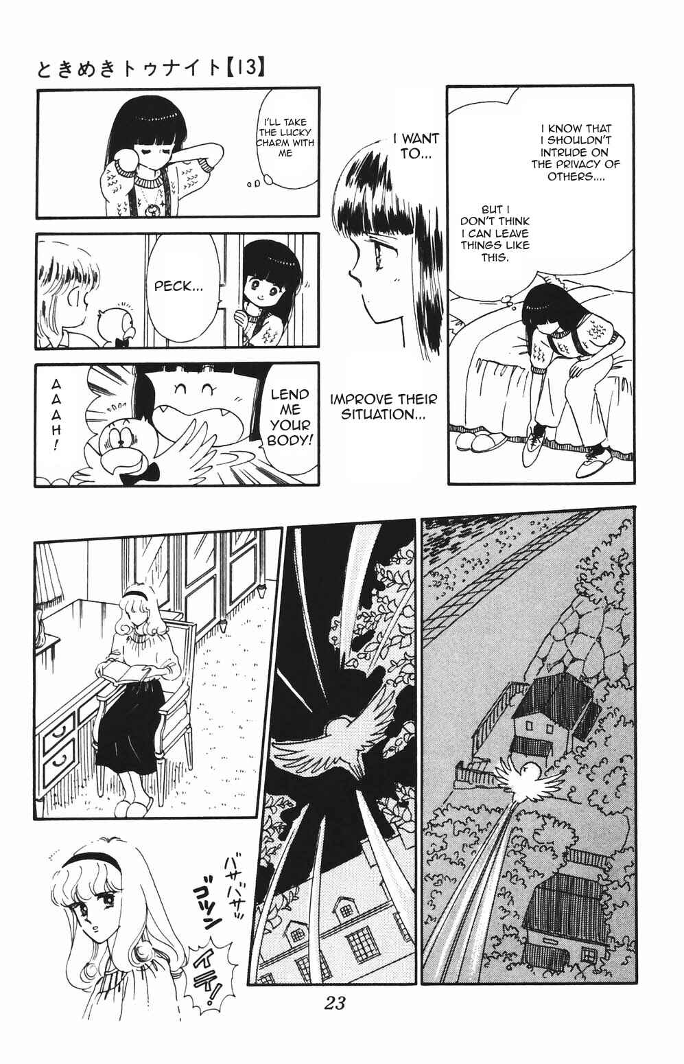 Tokimeki Tonight Chapter 78 - Page 2