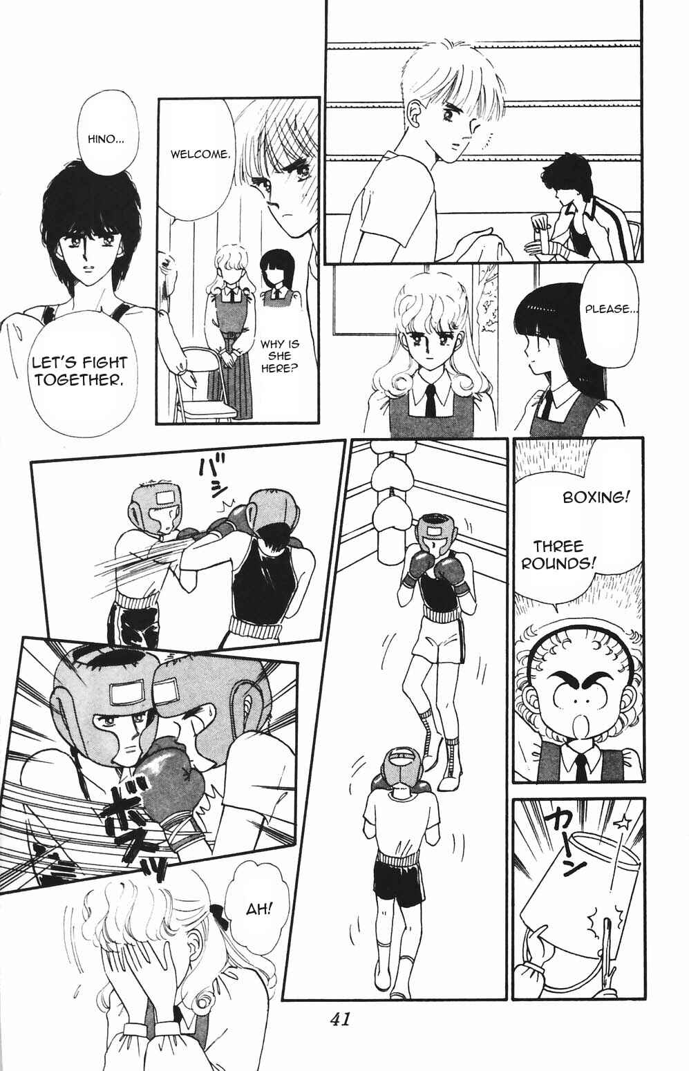 Tokimeki Tonight Chapter 78 - Page 20