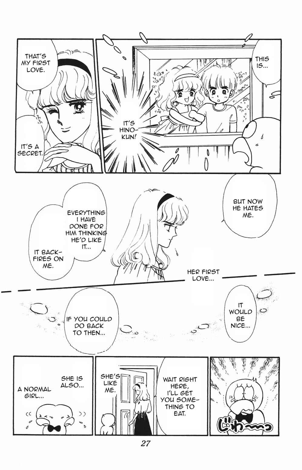 Tokimeki Tonight Chapter 78 - Page 6