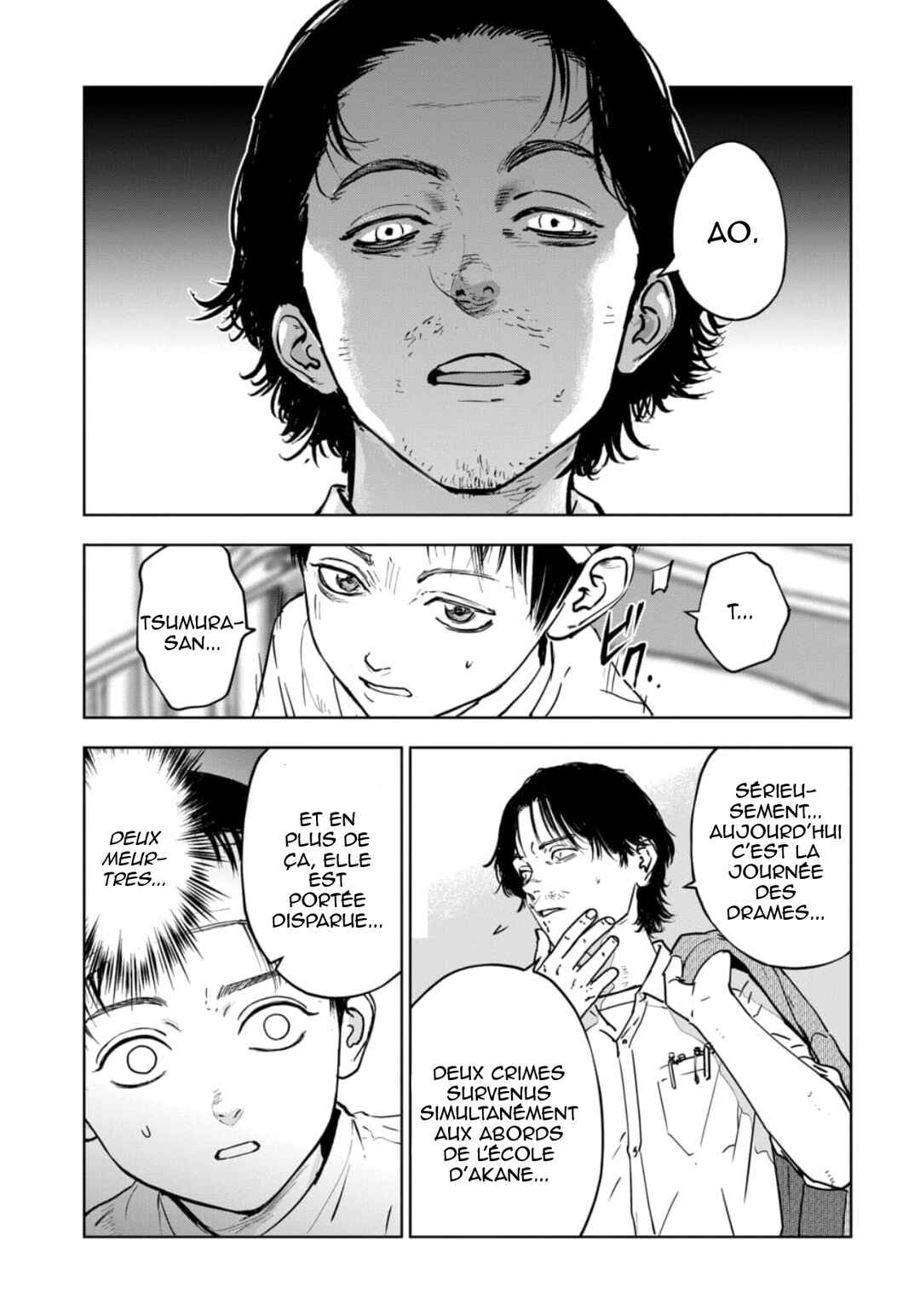 Gyakusatsu Happy End ~Ao no Shou~ Chapter 5 - Page 14