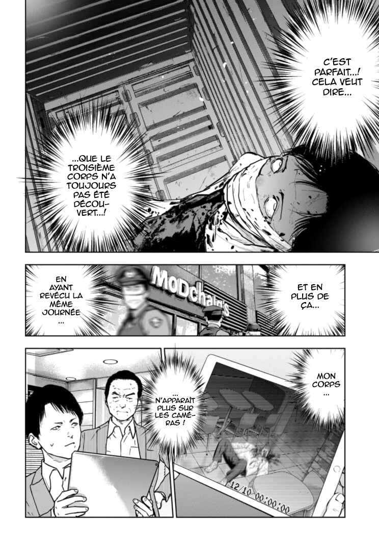 Gyakusatsu Happy End ~Ao no Shou~ Chapter 5 - Page 15