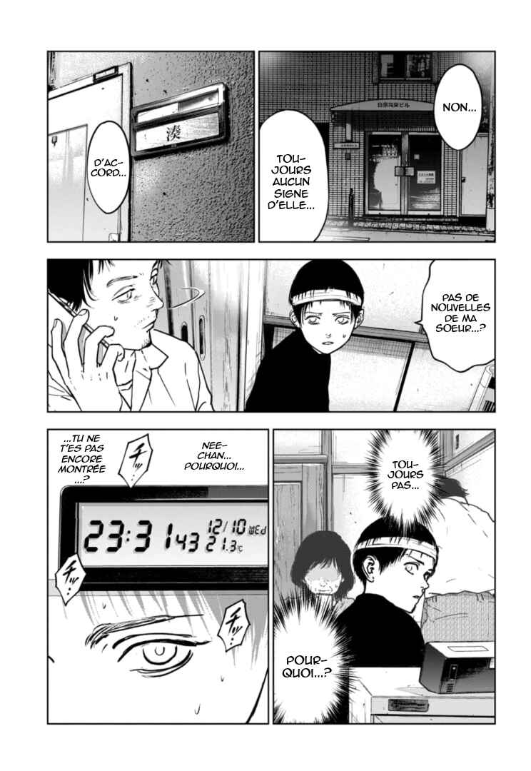 Gyakusatsu Happy End ~Ao no Shou~ Chapter 5 - Page 18