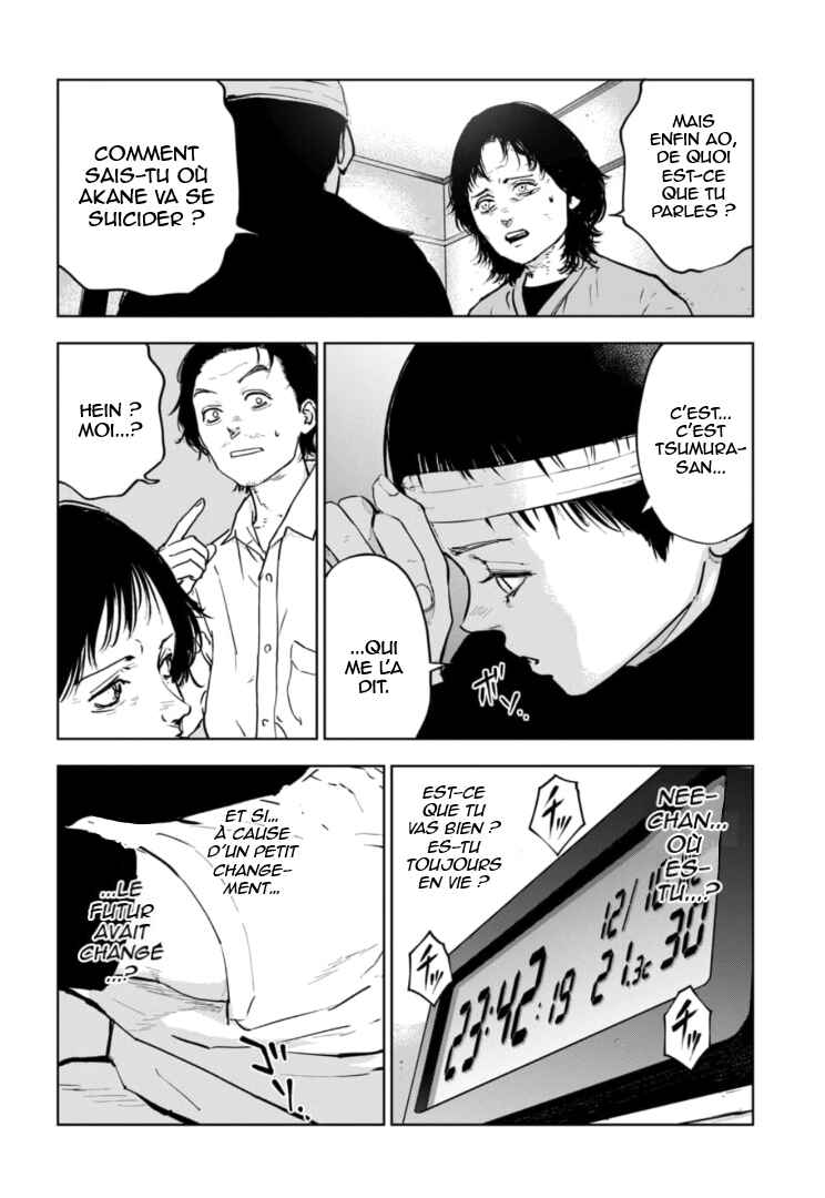 Gyakusatsu Happy End ~Ao no Shou~ Chapter 5 - Page 19