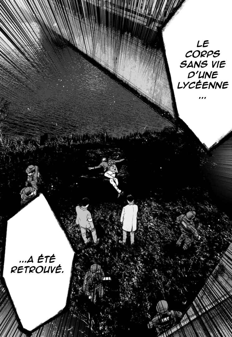 Gyakusatsu Happy End ~Ao no Shou~ Chapter 5 - Page 21