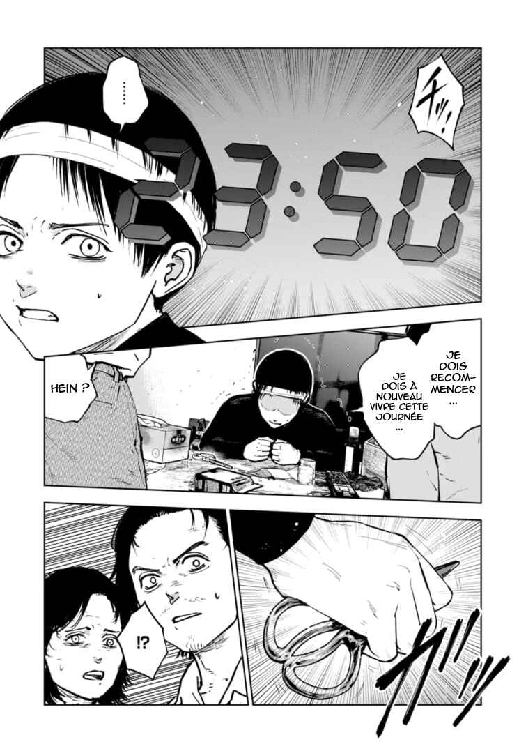 Gyakusatsu Happy End ~Ao no Shou~ Chapter 5 - Page 24