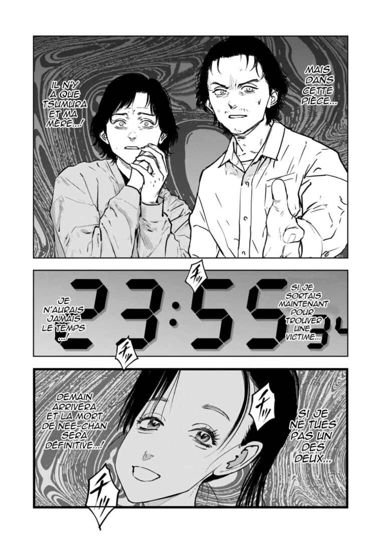 Gyakusatsu Happy End ~Ao no Shou~ Chapter 5 - Page 26