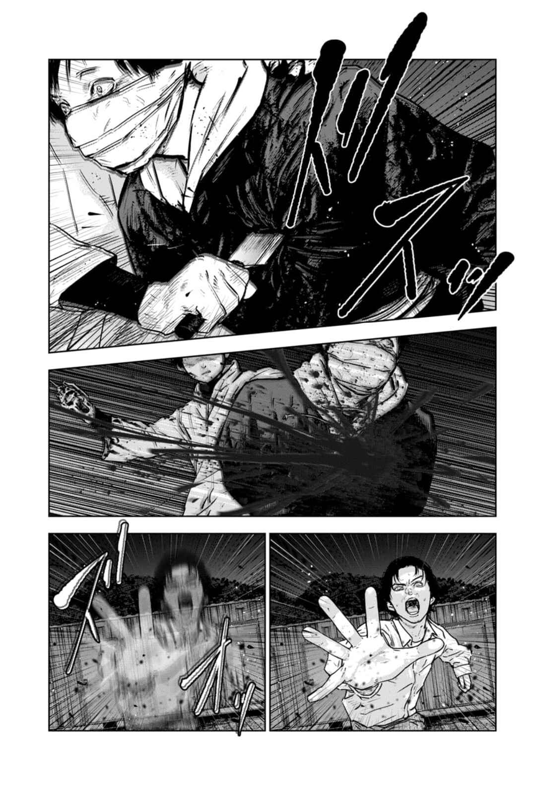 Gyakusatsu Happy End ~Ao no Shou~ Chapter 5 - Page 4