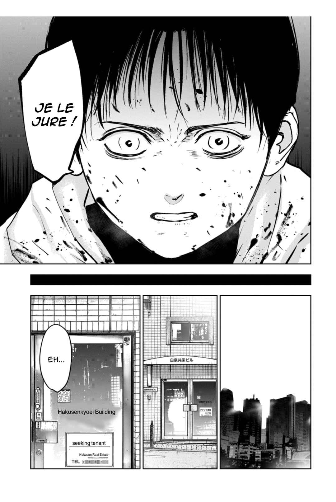 Gyakusatsu Happy End ~Ao no Shou~ Chapter 5 - Page 6