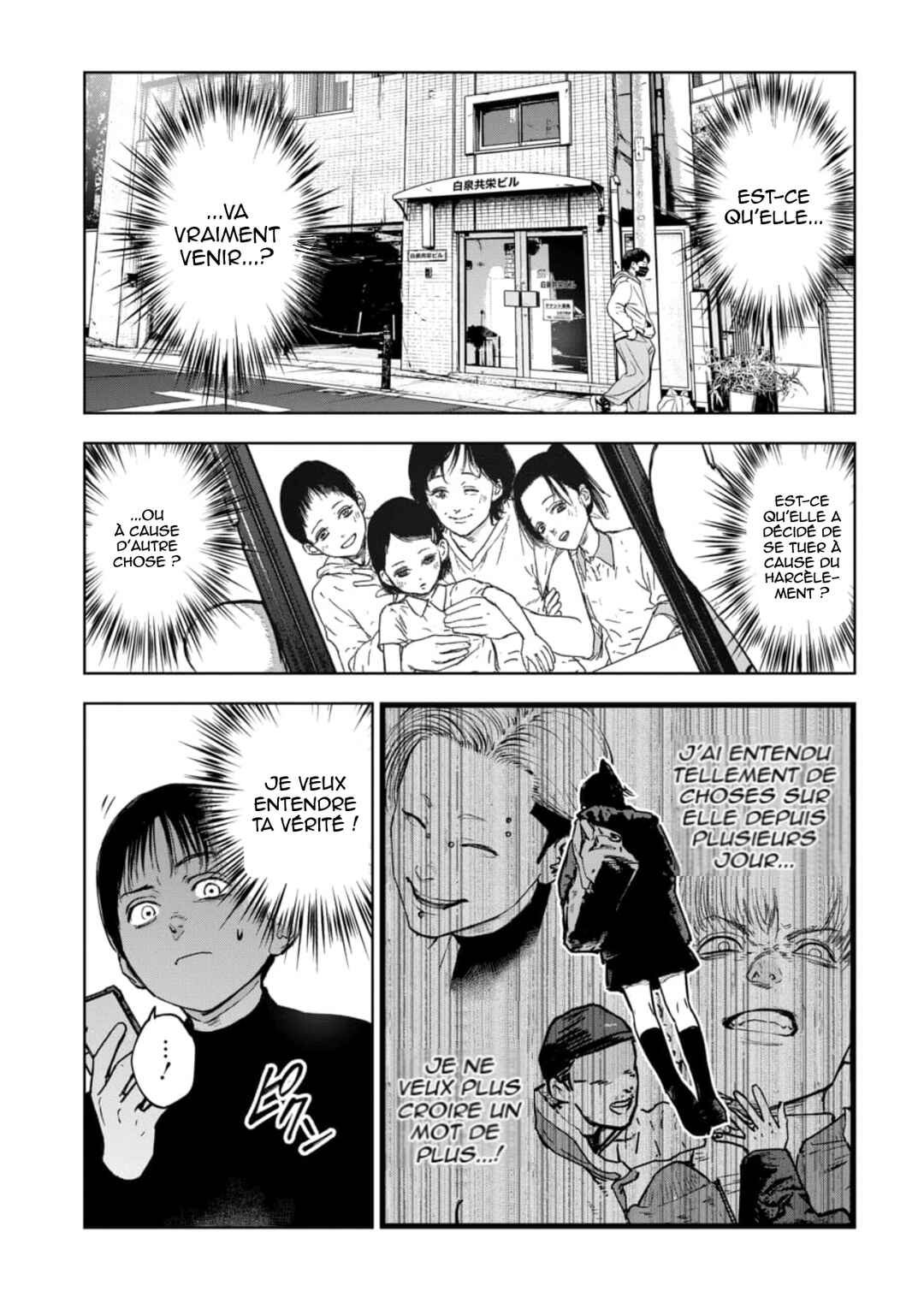 Gyakusatsu Happy End ~Ao no Shou~ Chapter 5 - Page 8