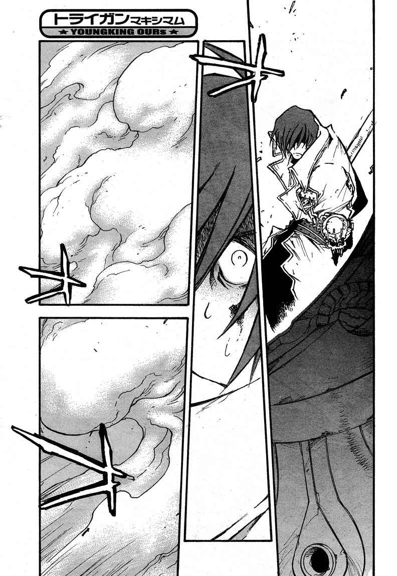 Trigun Maximum Chapter 84 - Page 24