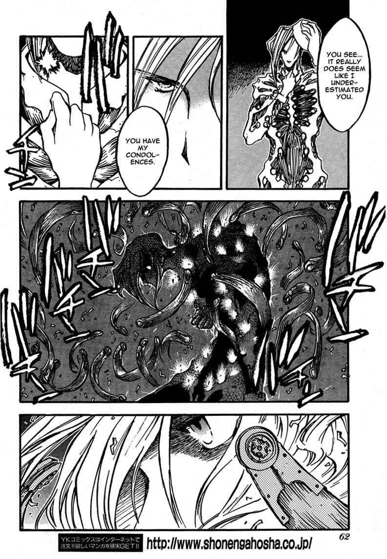 Trigun Maximum Chapter 84 - Page 5