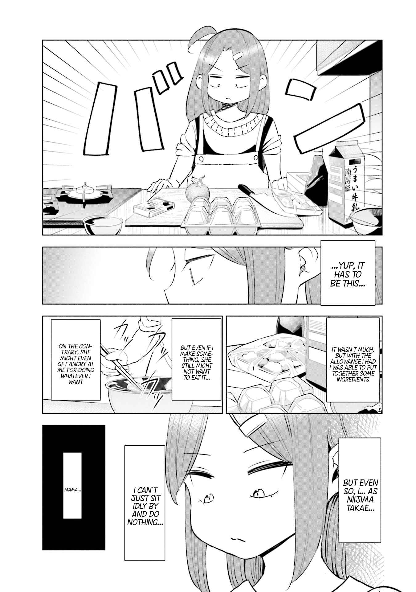 Tsuma, Shougakusei ni Naru. Chapter 36 - Page 16