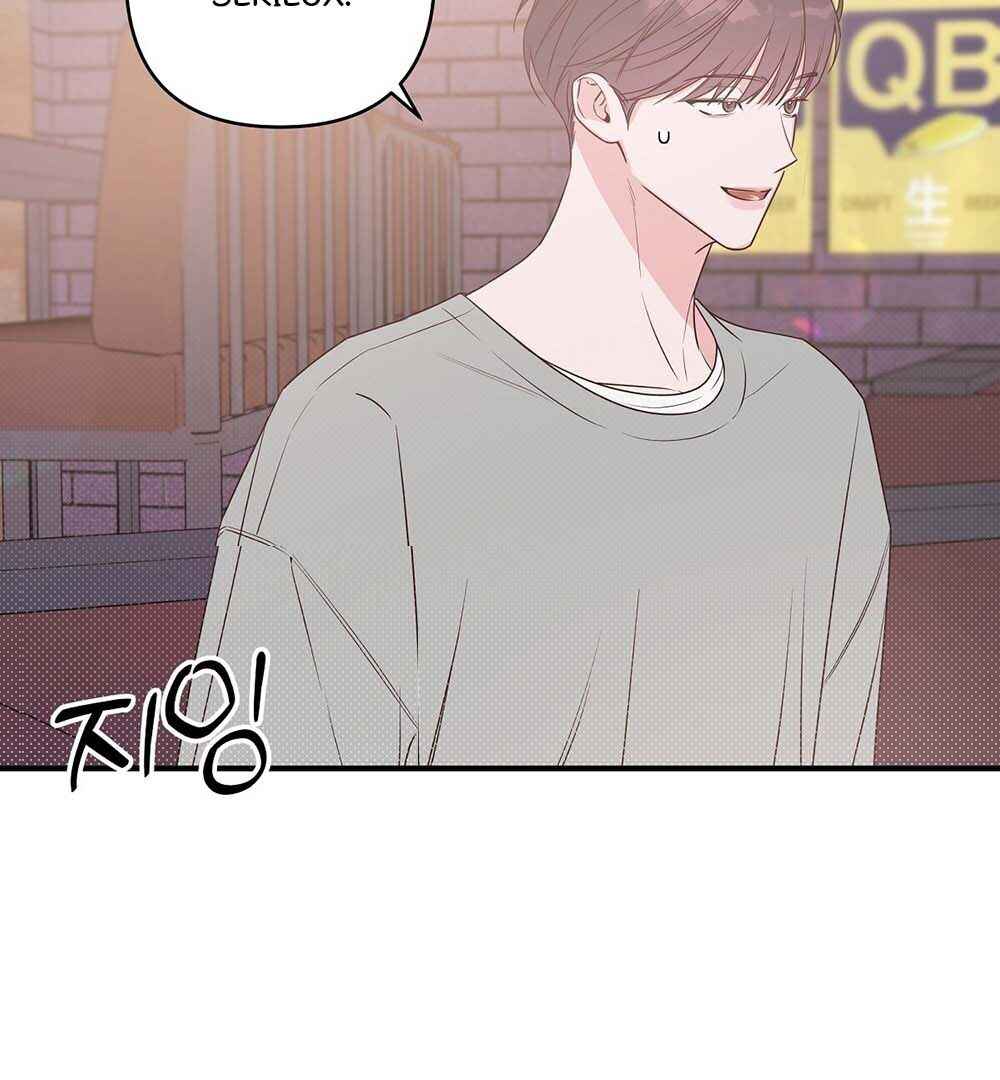 Never Mind, Darling Chapter 46 - Page 13