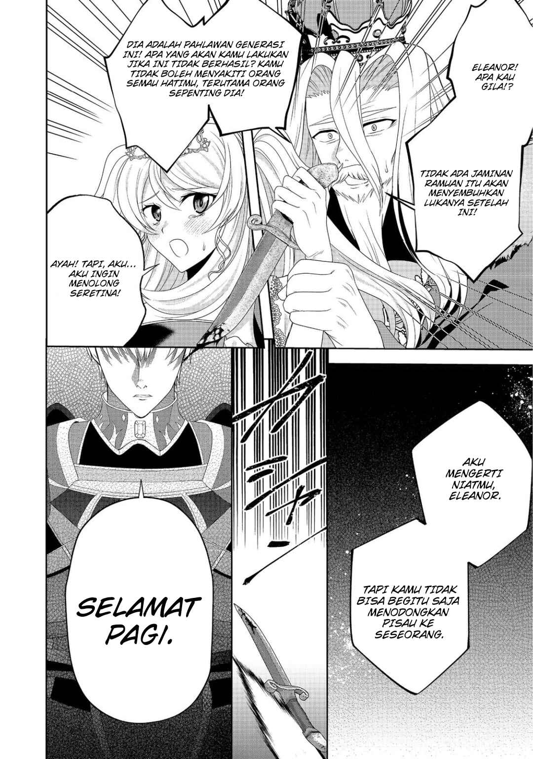 Sword, Tiara and High Heels Chapter 13 - Page 23