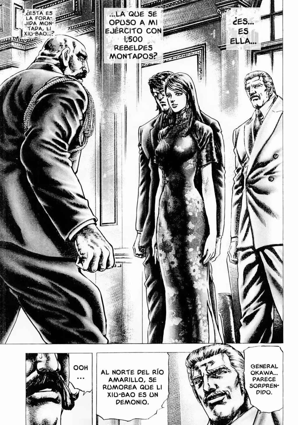 Souten no Ken Chapter 84 - Page 1
