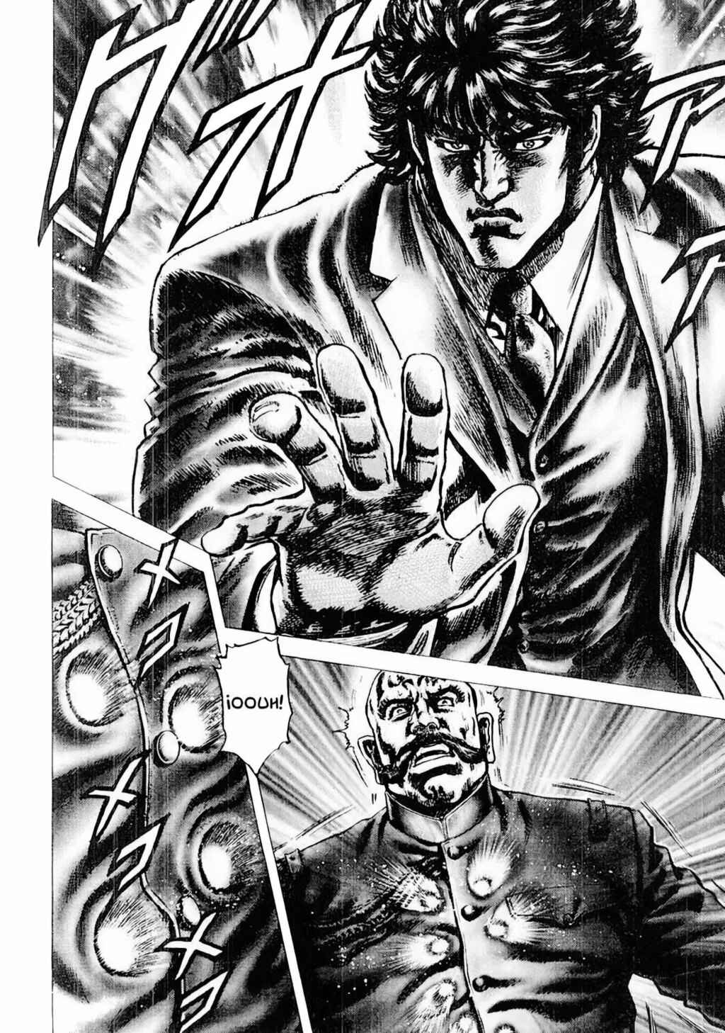 Souten no Ken Chapter 84 - Page 10
