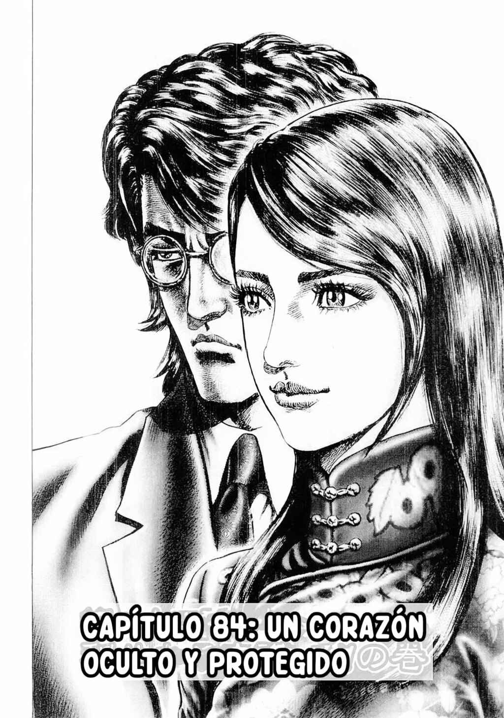 Souten no Ken Chapter 84 - Page 2