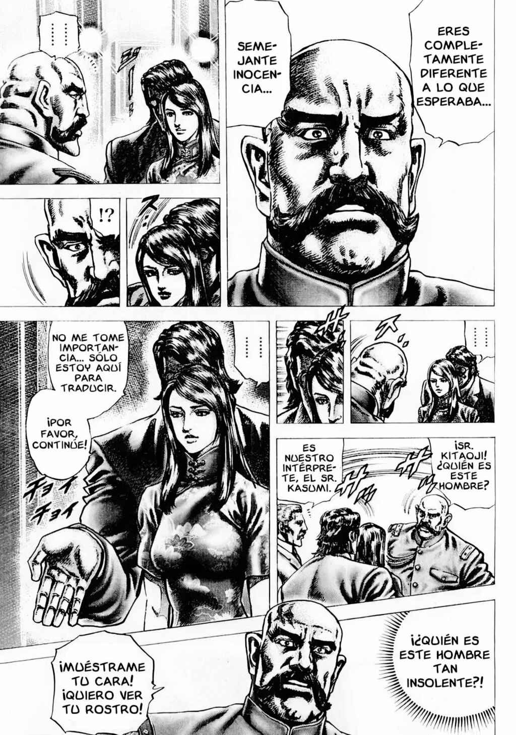 Souten no Ken Chapter 84 - Page 3