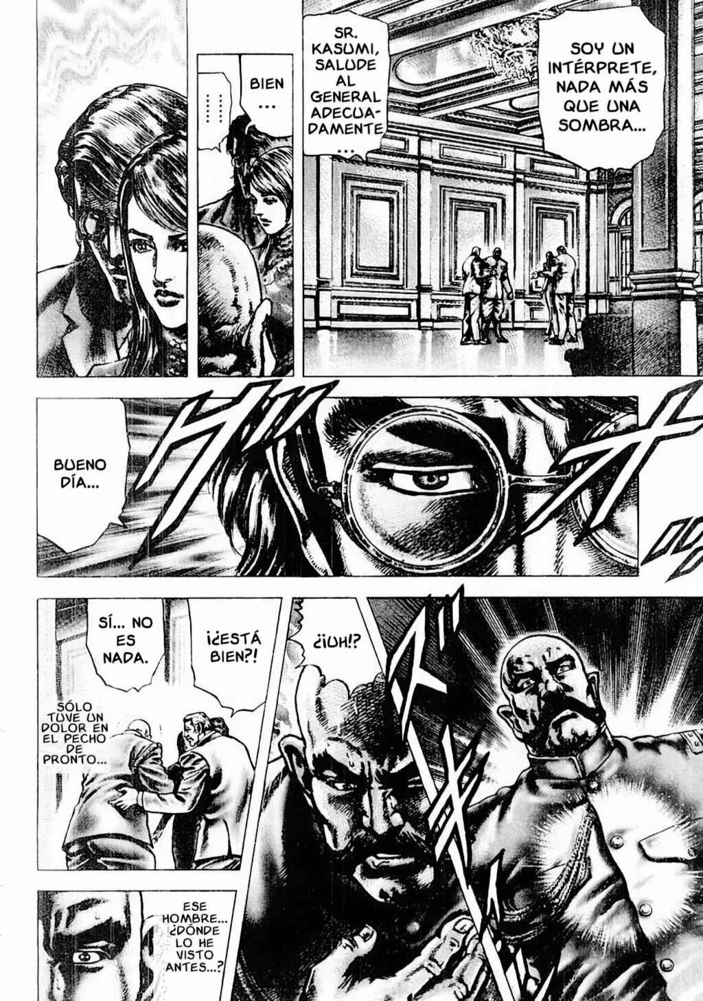 Souten no Ken Chapter 84 - Page 4