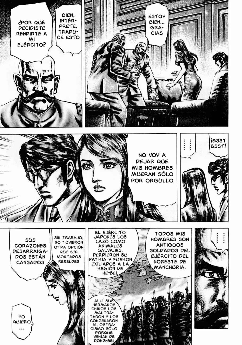 Souten no Ken Chapter 84 - Page 5