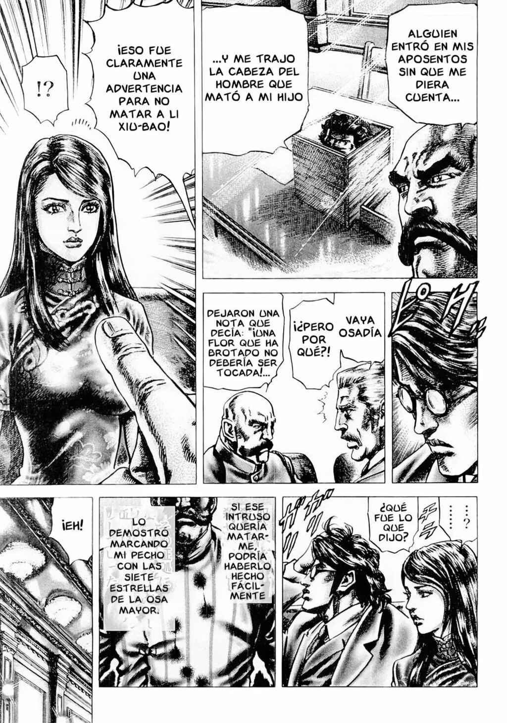 Souten no Ken Chapter 84 - Page 7