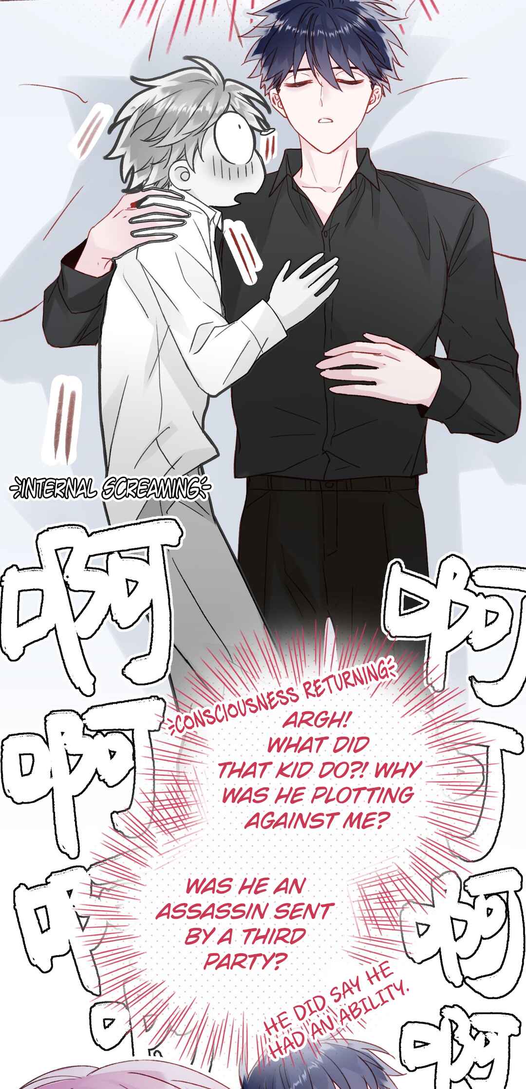 Villain to the Rescue Chapter 72 - Page 3