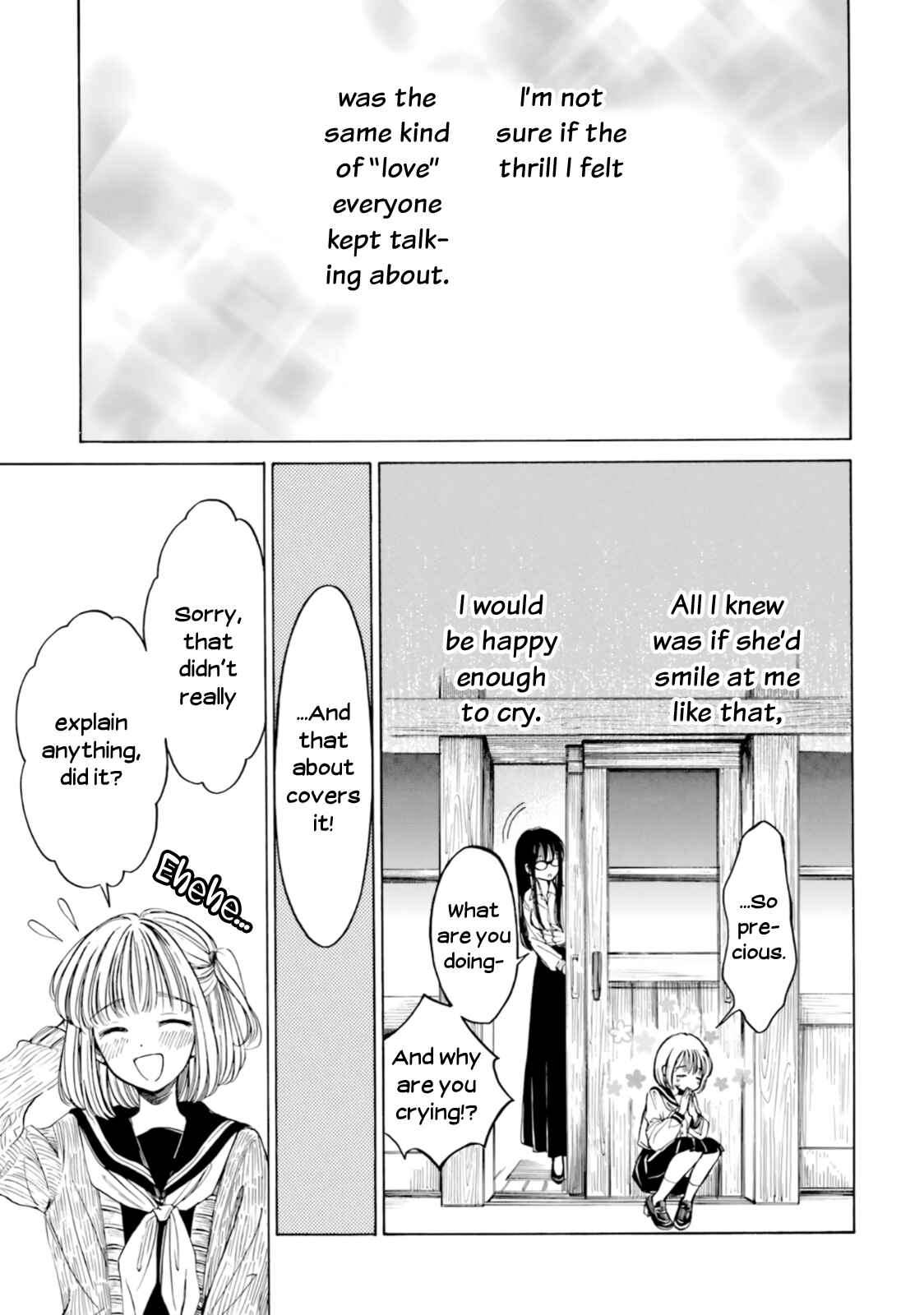 Himawari-san Chapter 82 - Page 17