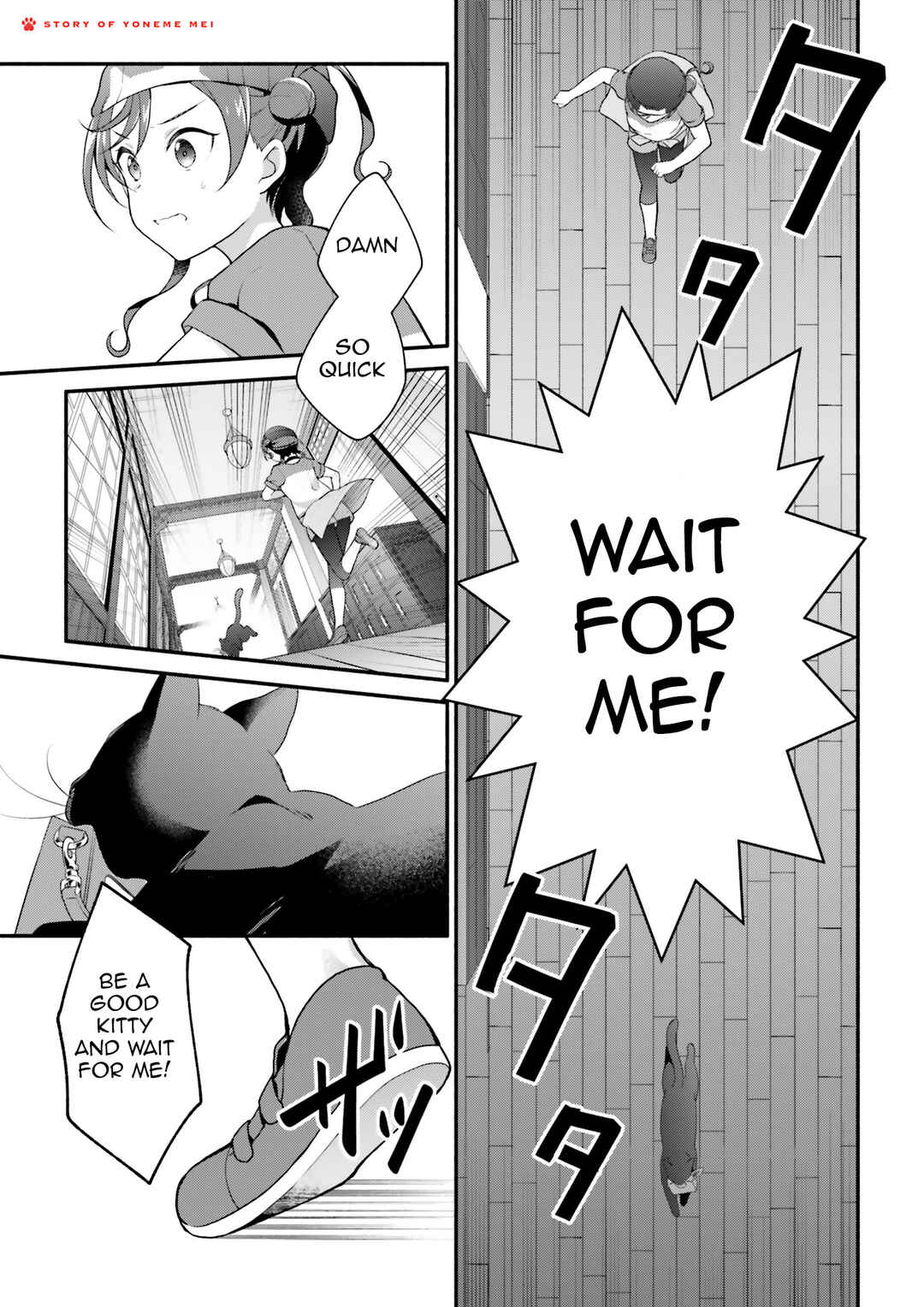 Story of Yoneme Mei - Kitty Chaser! Chapter ? - Page 4