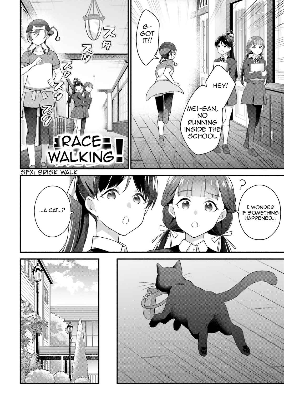 Story of Yoneme Mei - Kitty Chaser! Chapter ? - Page 5
