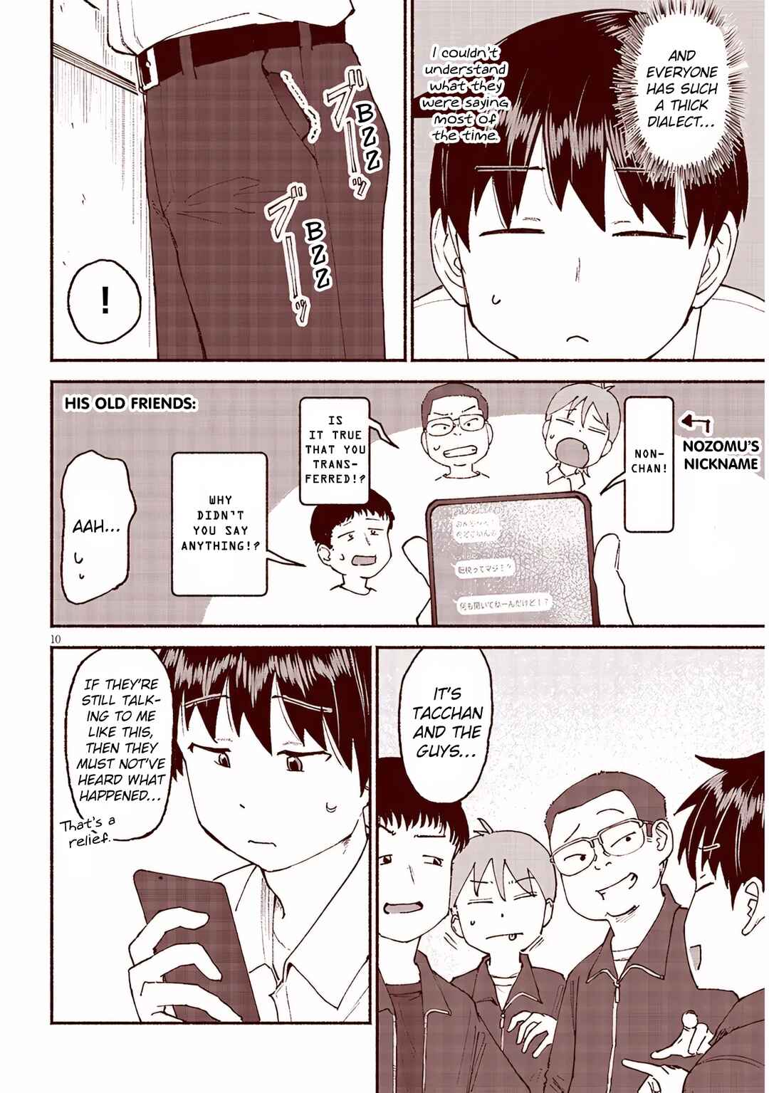 Itoko no Ko Chapter 26 - Page 10
