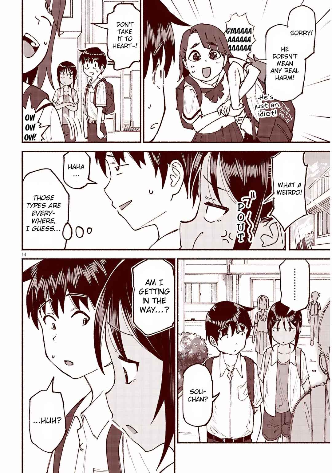 Itoko no Ko Chapter 26 - Page 14