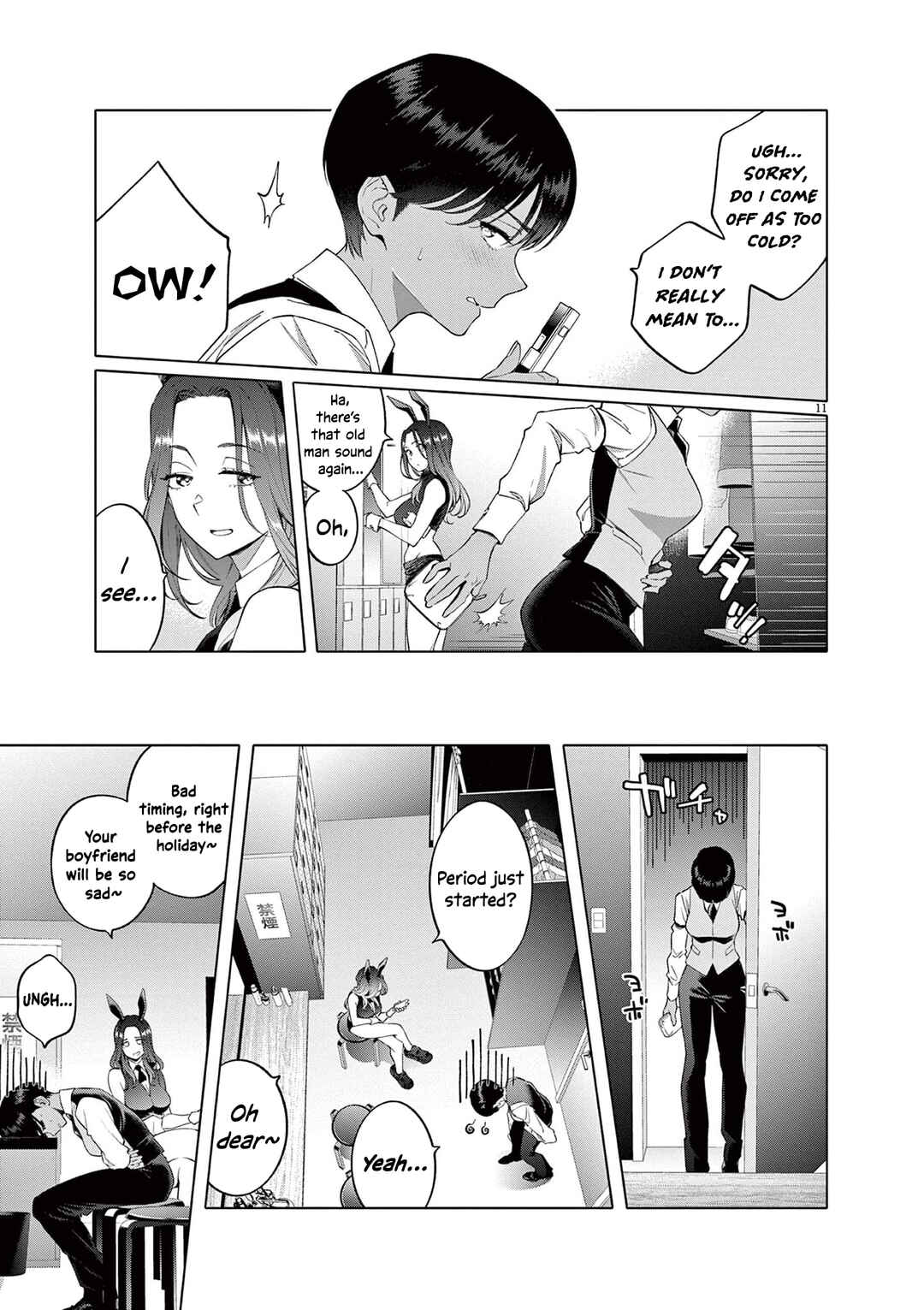 Hajimete no Sefure Chapter 2 - Page 12