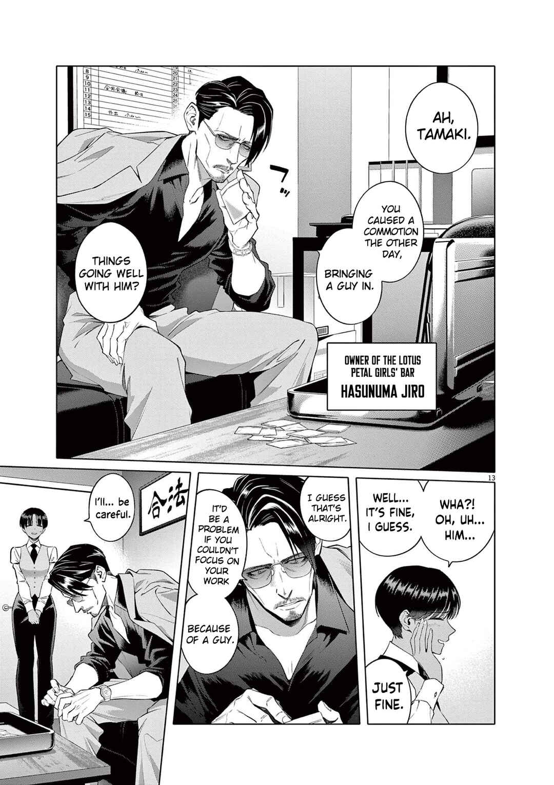 Hajimete no Sefure Chapter 2 - Page 14