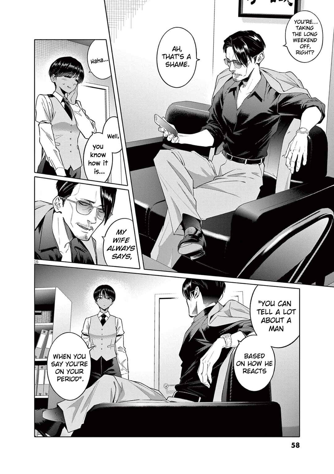 Hajimete no Sefure Chapter 2 - Page 17