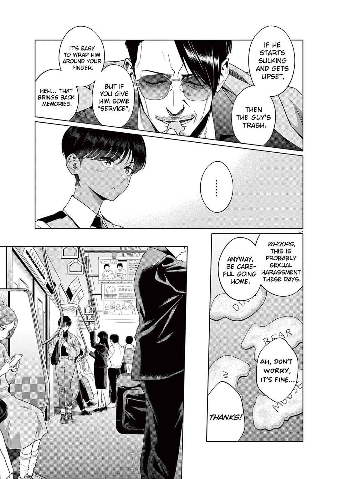 Hajimete no Sefure Chapter 2 - Page 18