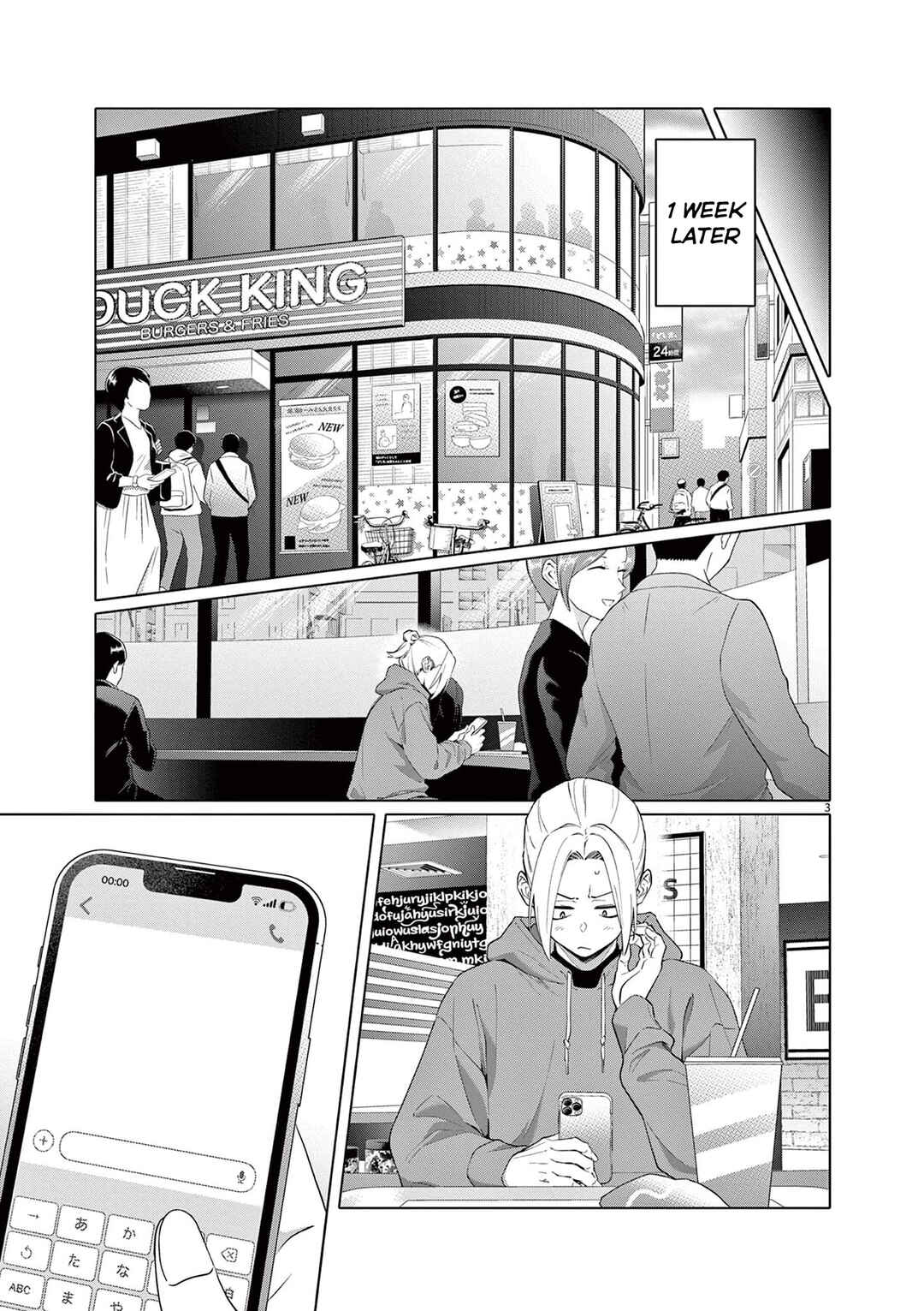 Hajimete no Sefure Chapter 2 - Page 4