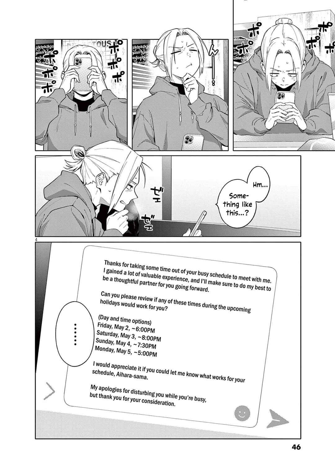 Hajimete no Sefure Chapter 2 - Page 5